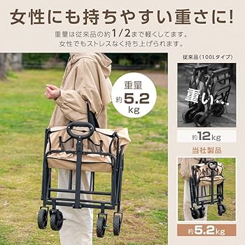Amazon.co.jp: アウトドアワゴン 折りたたみ 【2023最新型・大容量58L